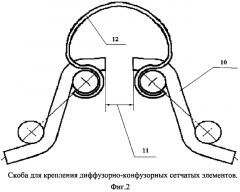 Теплообменник типа труба в трубе (патент 2578788)