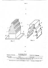 Устройство для тиснения изображений на вязких материалах (патент 1745111)