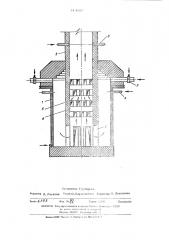 Циклонная печь для огневого обезвреживания сточных вод (патент 514993)