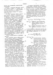 Способ управления кровлей на выбросоопасных пластах (патент 1652562)