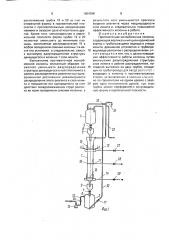 Противоточная ионообменная колонна (патент 1664399)