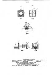 Устройство для термического снятиязаусенцев c деталей (патент 806775)