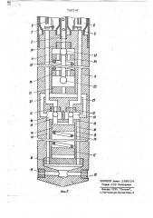 Устройство для раздельной доставки компонентов твердеющей массы в скважину (патент 735747)