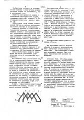 Электрическая машина с немагнитным цилиндрическим якорем (патент 1120456)