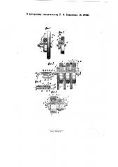 Пневматический тормоз для повозок (патент 27842)
