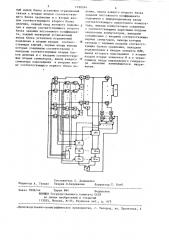 Устройство для определения выборки контролируемых параметров (патент 1290264)