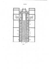 Печь для индукционного нагрева изделий (патент 826963)