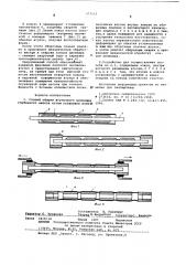 Способ сборки втулочного цилиндра глубинного насоса и устройства для его осуществления (патент 577113)