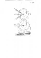 Униполярный генератор электрического тока (патент 140480)