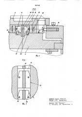 Протяжной станок (патент 865560)