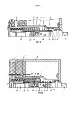 Электрический соединитель (патент 1394297)