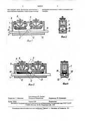 Разъемный соединитель световодов (патент 1665331)