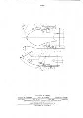 Воздухоочистительное устройство (патент 542535)