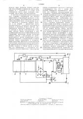 Способ охлаждения двигателя внутреннего сгорания и система охлаждения двигателя внутреннего сгорания (патент 1339268)