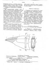 Устройство для реабилитации верхних конечностей (патент 709081)