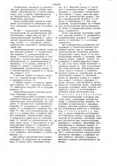 Герметизированный контейнер для сбора проб (патент 1368699)