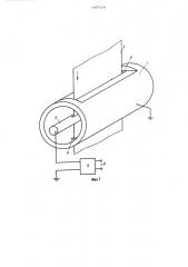 Устройство для снятия электростатических зарядов (патент 687629)