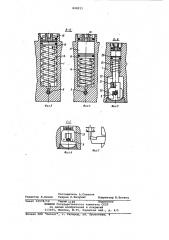 Резцедержатель с устройством дляавтоматической подналадки (патент 808211)