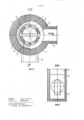 Керамическая газовая горелка (патент 1099187)