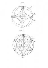 Способ изготовления круглых пил (патент 1634400)