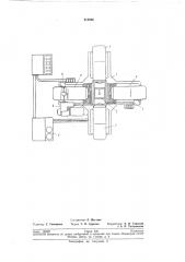 Алмазно-расточной агрегатный станок (патент 213526)