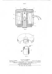 Электромагнитный привод (патент 464747)