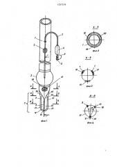 Эндотрахеальная трубка (патент 1237219)