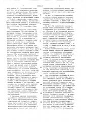 Способ стерилизации наполнительного приспособления упаковочной машины (патент 1551239)