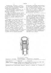 Способ сборки сердечника ротора электрической машины (патент 1480036)