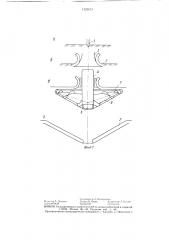 Способ защиты откосов канала (патент 1423673)