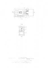 Электрогидравлический усилитель (патент 603775)