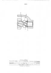 Патент ссср  192514 (патент 192514)