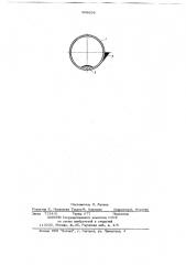 Насадка тепломассообменного аппарата (патент 698639)