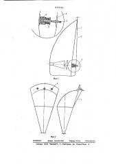 Обтекатель для зеркальной антены (патент 670051)
