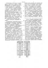 Способ осушения ненапорных водоносных пластов (патент 1361251)