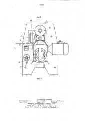 Полуавтомат для изготовления разрезных кольцевых деталей (патент 856685)