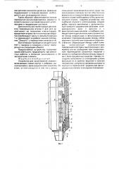 Устройство для заканчивания скважин (патент 1654550)