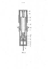 Автоматический инъектор (патент 1147406)