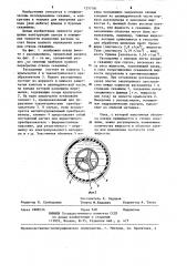 Гидравлический пакер для скважинного расходомера (патент 1257181)