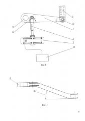 Лопасть несущего винта вертолёта с отклоняемой задней кромкой (патент 2603707)