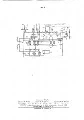 Арифметическое устройство математической машины последовательного действия (патент 164716)