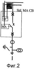 Выключатель со встроенным датчиком тока и/или напряжения (патент 2321916)