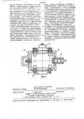 Узел регулировки (патент 1330456)