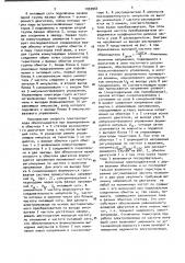 Электропривод грузоподъемного механизма с нереверсивным управлением (патент 1030944)