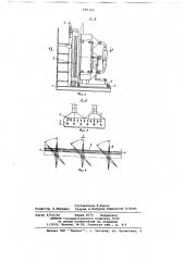 Установка для испытания строительных панелей на герметичность (патент 696324)