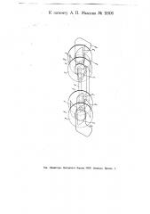 Трепальная машина для льна, пеньки и других лубовых растений (патент 11606)