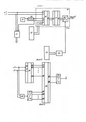 Способ параметрической компенсации циклических погрешностей привода подач станка с чпу (патент 1403017)