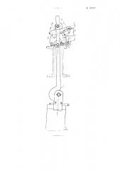 Устройство для подвески рамных пил при натяжении их гидравлическим приспособлением (патент 104747)