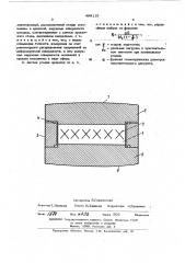 Датчик усилия прокатки (патент 468115)