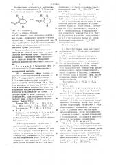 Способ получения цис,эндо-2-азабицикло-(3,3,0)-октан-3- карбоновой кислоты или ее эфиров или кислотно-аддитивных солей (патент 1277895)